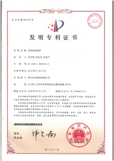 25直線軸承組件（發(fā)明專(zhuān)利）.png
